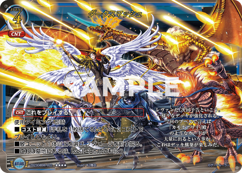 ゲートルーラー：第6弾「神と魔王」（）Part.1 - Spring's Diary