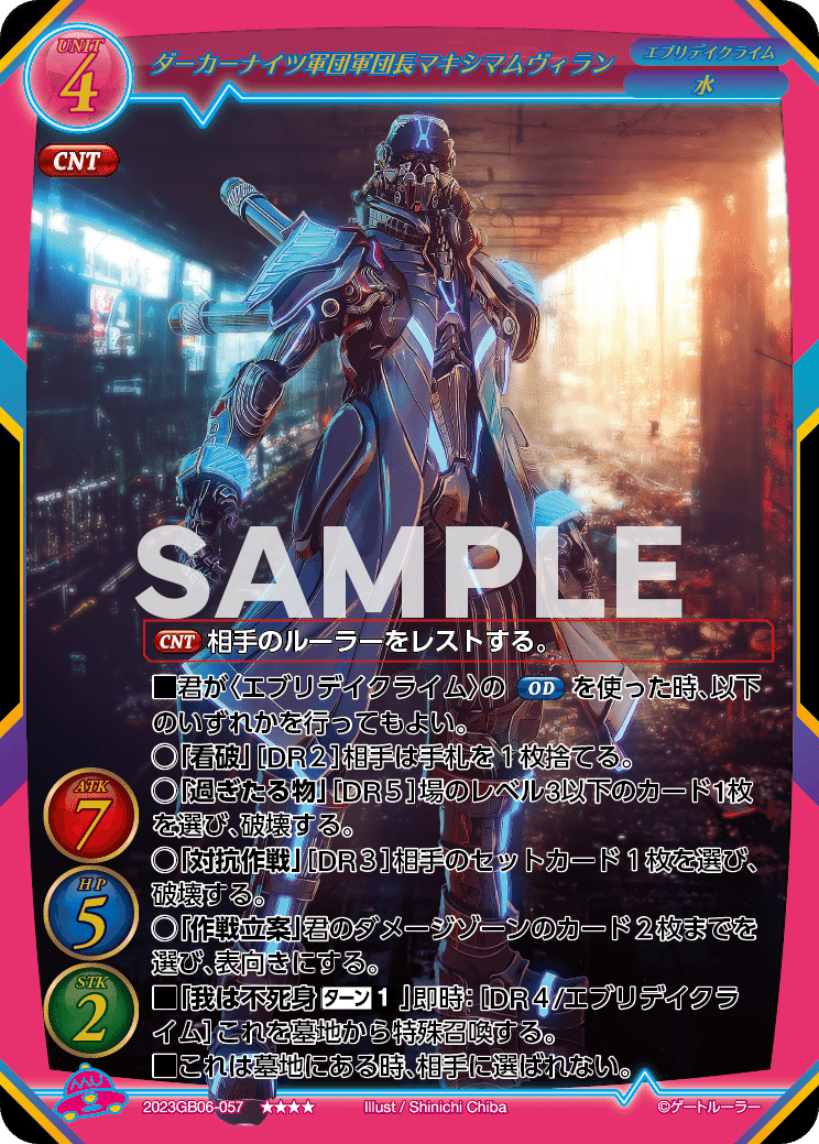 ゲートルーラー　飛縁魔　3枚 ゲートルーラー 飛縁魔 3枚 ゲートルーラー 飛縁魔 3枚 商品情報