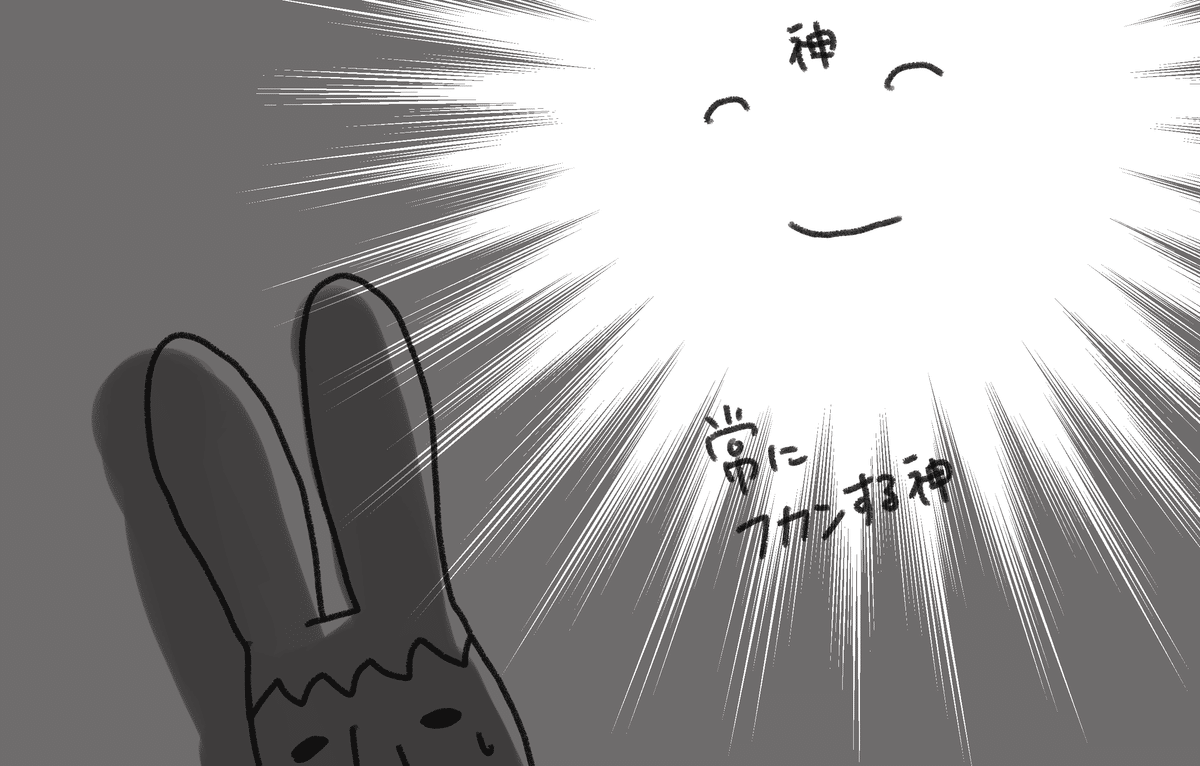 書籍】『明日から絵描きで生きたい僕が身につけるべきは画力だけ