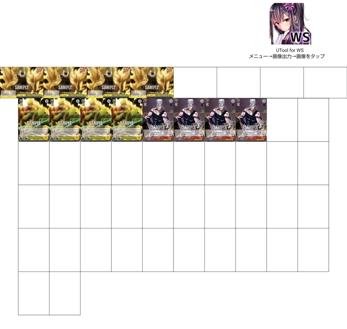 枝DIOから始まった僕のJOJOのデッキ｜ム～