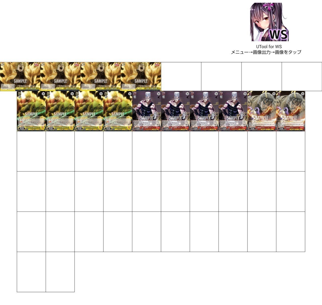 枝DIOから始まった僕のJOJOのデッキ|ム~ 枝DIOから始まった僕のJOJOのデッキ|ム~