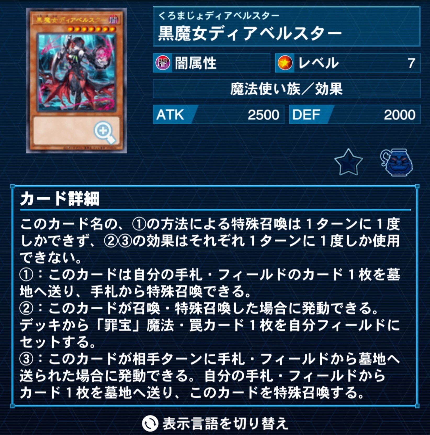 ティアラメンツなんで死んでないねん2｜やまきゃ