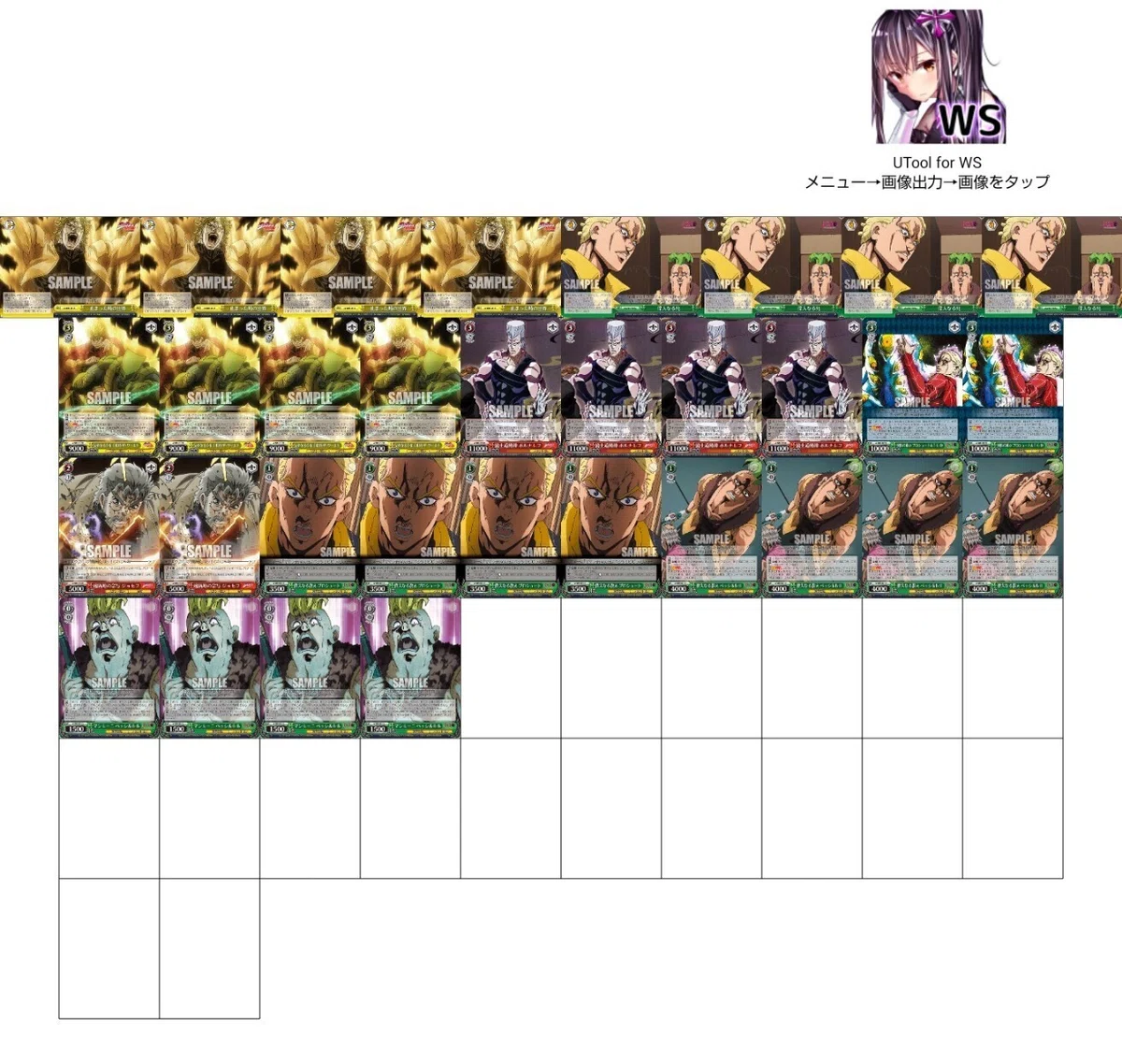 枝DIOから始まった僕のJOJOのデッキ｜ム～
