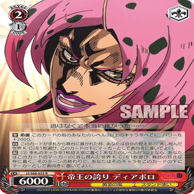 枝DIOから始まった僕のJOJOのデッキ｜ム～