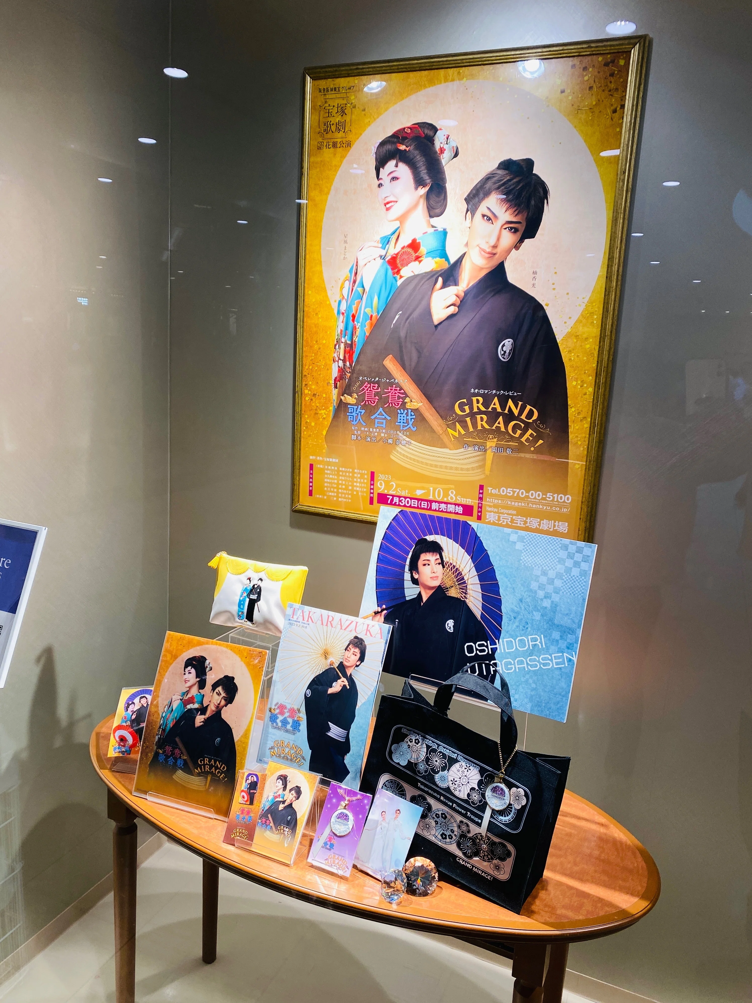 映画感想文】宝塚を観てきたんだけど超よかったから話を聞いて、聞いて