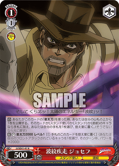 枝DIOから始まった僕のJOJOのデッキ|ム~ 枝DIOから始まった僕のJOJOのデッキ|ム~