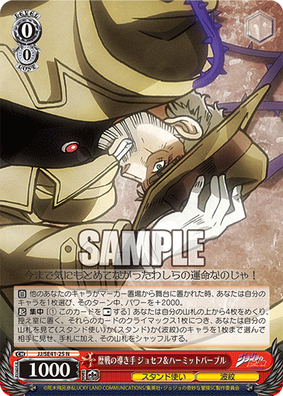 枝DIOから始まった僕のJOJOのデッキ|ム~ 枝DIOから始まった僕のJOJOのデッキ|ム~