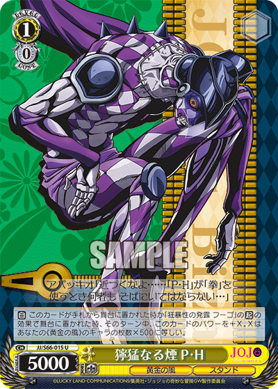 枝DIOから始まった僕のJOJOのデッキ|ム~ 枝DIOから始まった僕のJOJOのデッキ|ム~