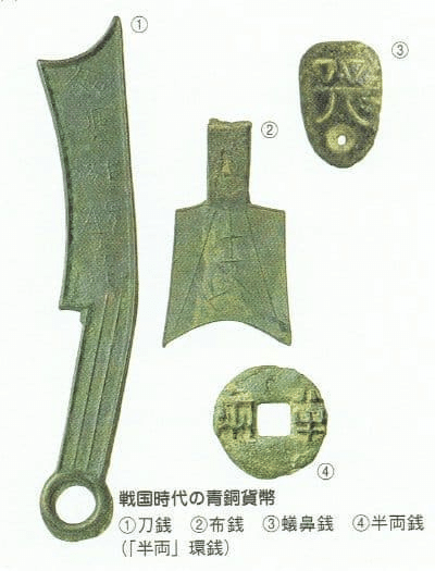 連載中国史7 春秋時代（2）｜水埜正彦