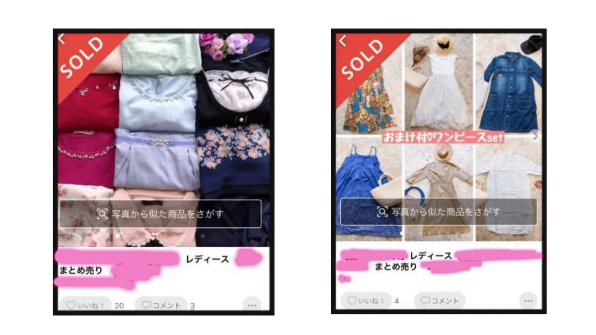 在庫や不用品が一気に売れやすくなる『〇〇〇売り』のポイント｜もも＠シングルマザーの副業古着転売