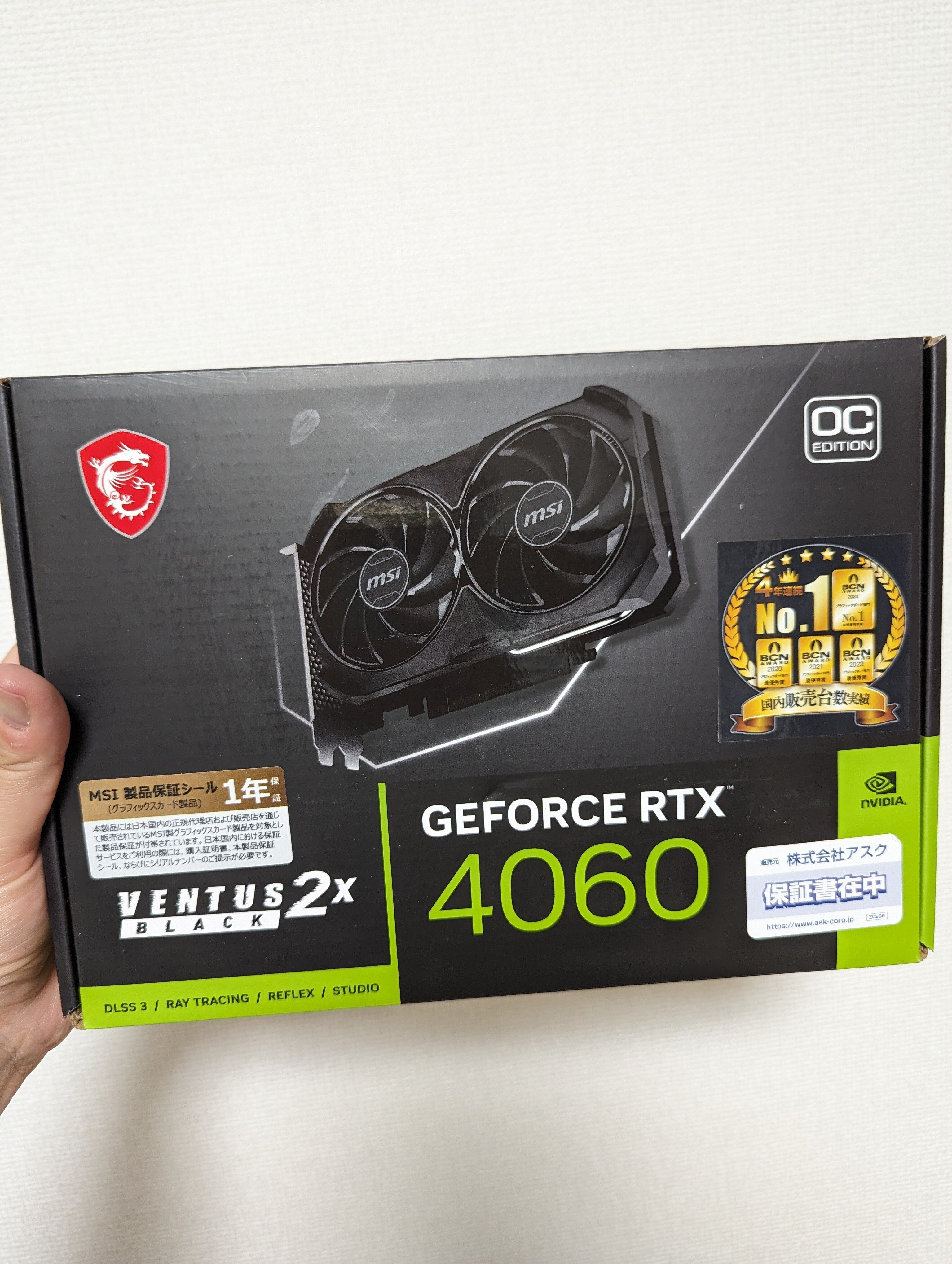 RTX4060買ったよって話｜mizuki@おぬ