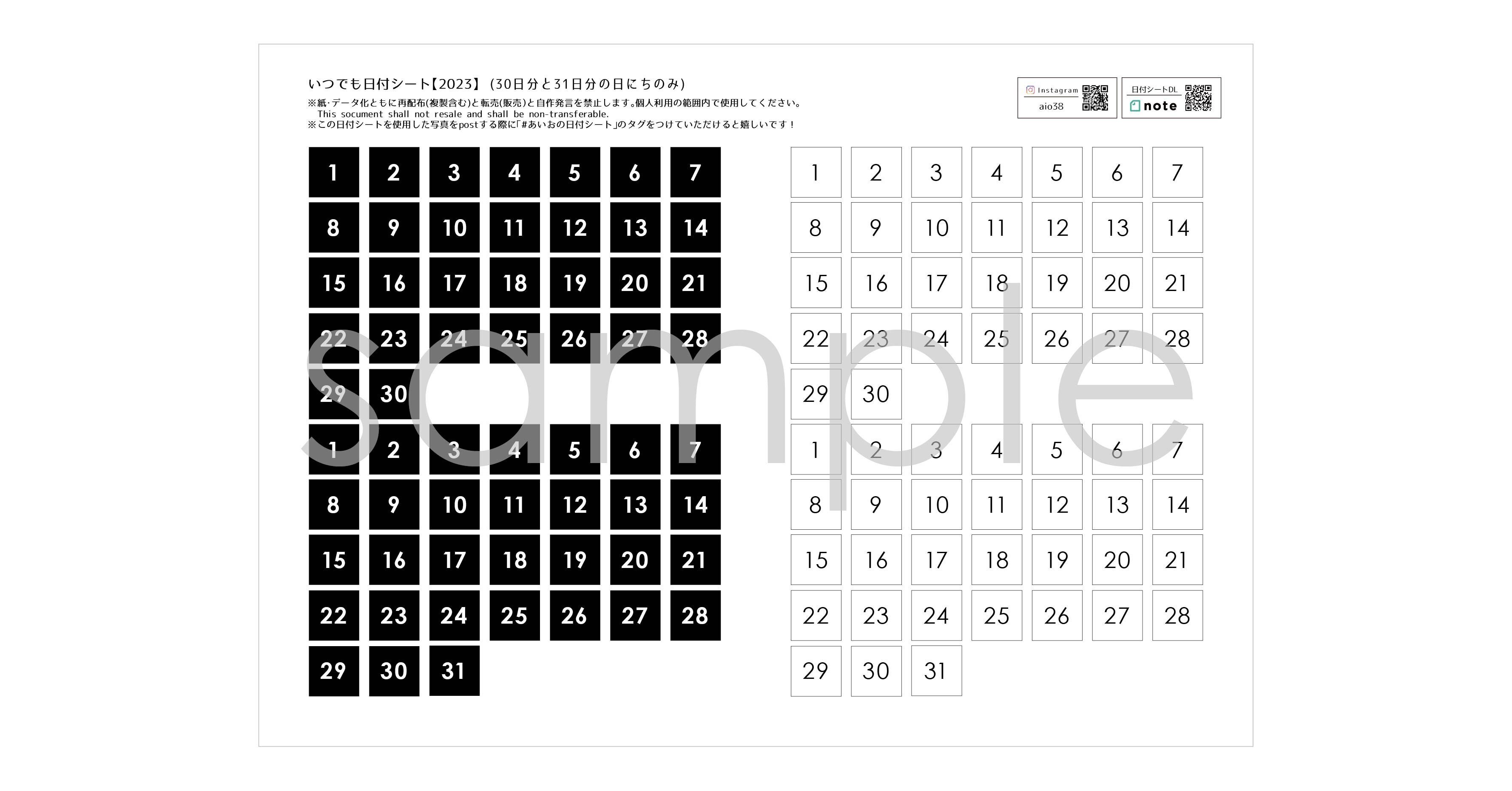 9月15日まで)イデア 紙類 まとめ売り 9月15日まで)イデア 紙類 まとめ