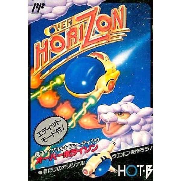 ファミコンソフトまとめ売り　22本　レア　プレミア ファミコン ソフト カセット 22本 まとめ売り - メルカリ