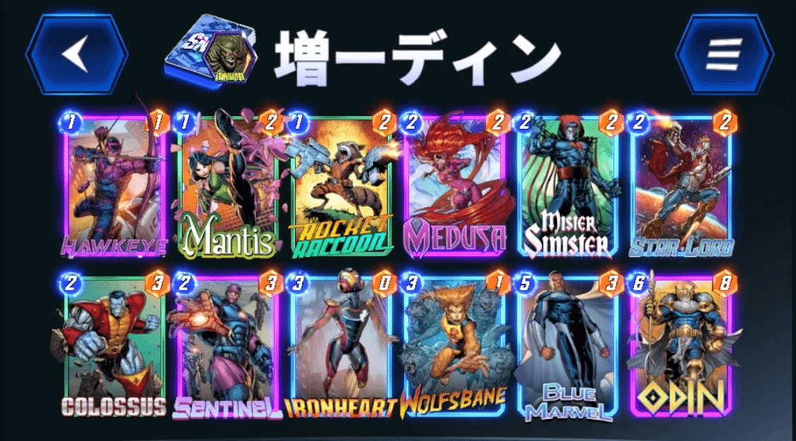 MARVEL デッキ 本文無料】高コスパ面取り8門MARVEL【WS/デッキ紹介】｜じろうの備忘録