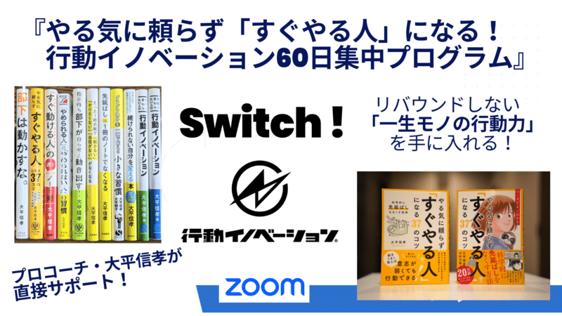 プロ意識をひしひしと感じた2時間半｜大平信孝