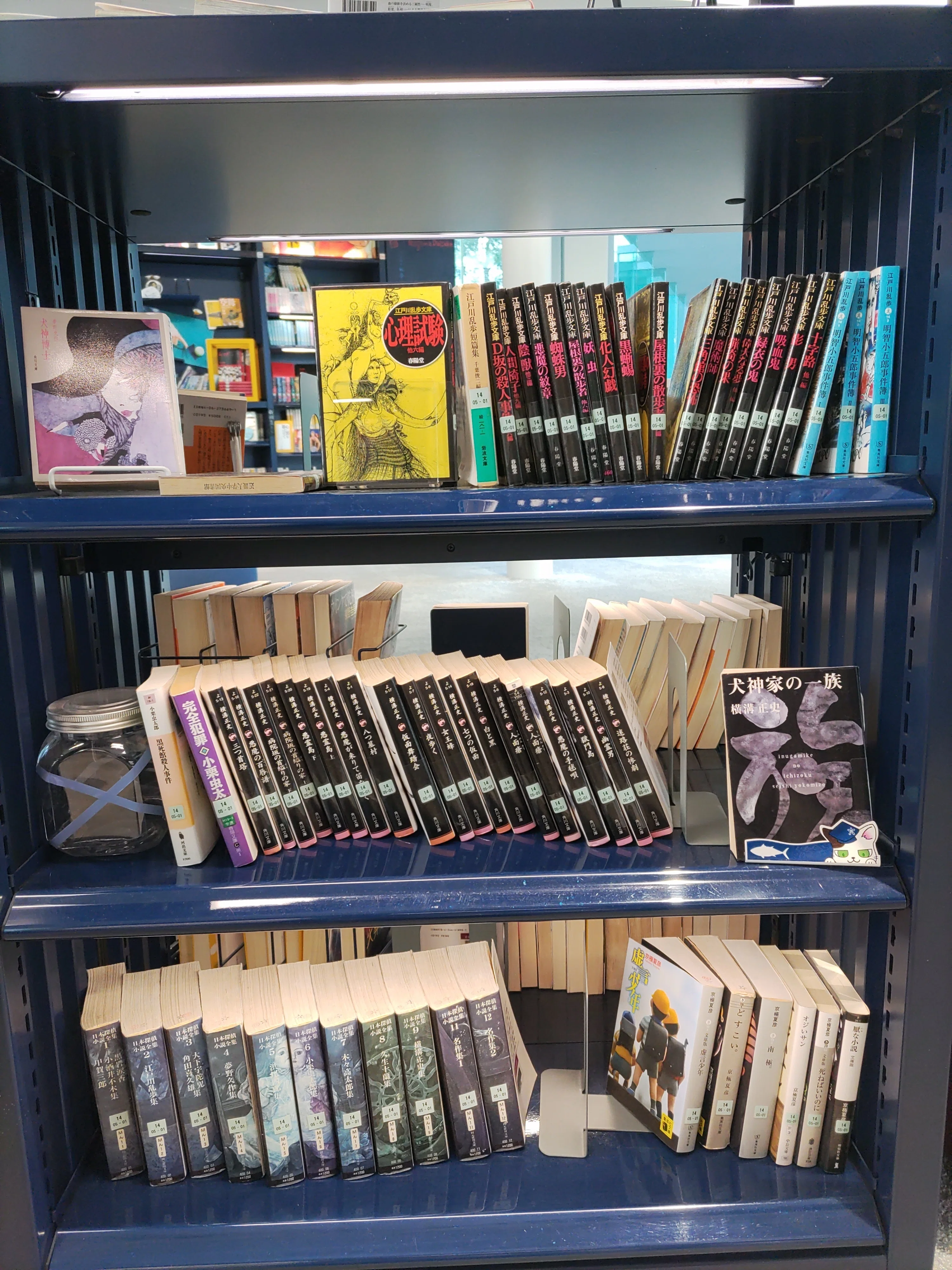 残暑の時期に読みたいオススメ小説三選！｜【近畿大学図書館サポーター