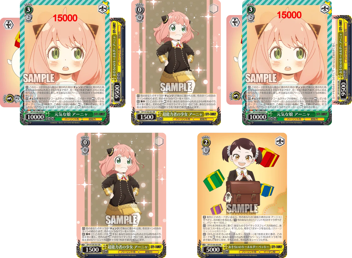 WS】アーニャの自由研究(夏休み編)｜ムギータ