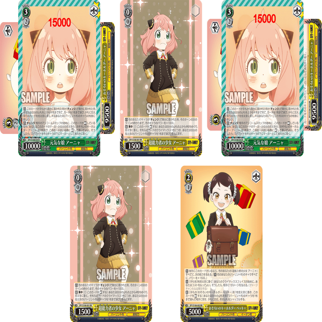 WS】アーニャの自由研究(夏休み編)｜ムギータ