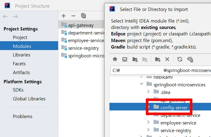 【中央化された設定サーバー】 Spring Cloud Config Server - Springboot3 第6回｜ソンさん