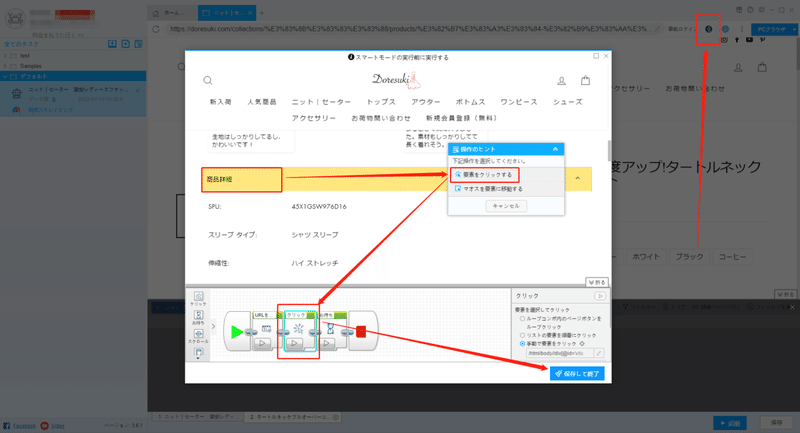 画像