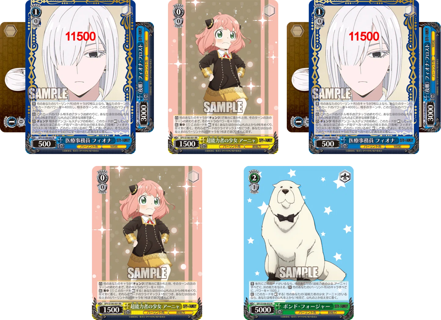 WS】アーニャの自由研究(夏休み編)｜ムギータ