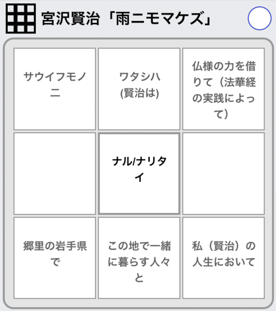 第20回】 