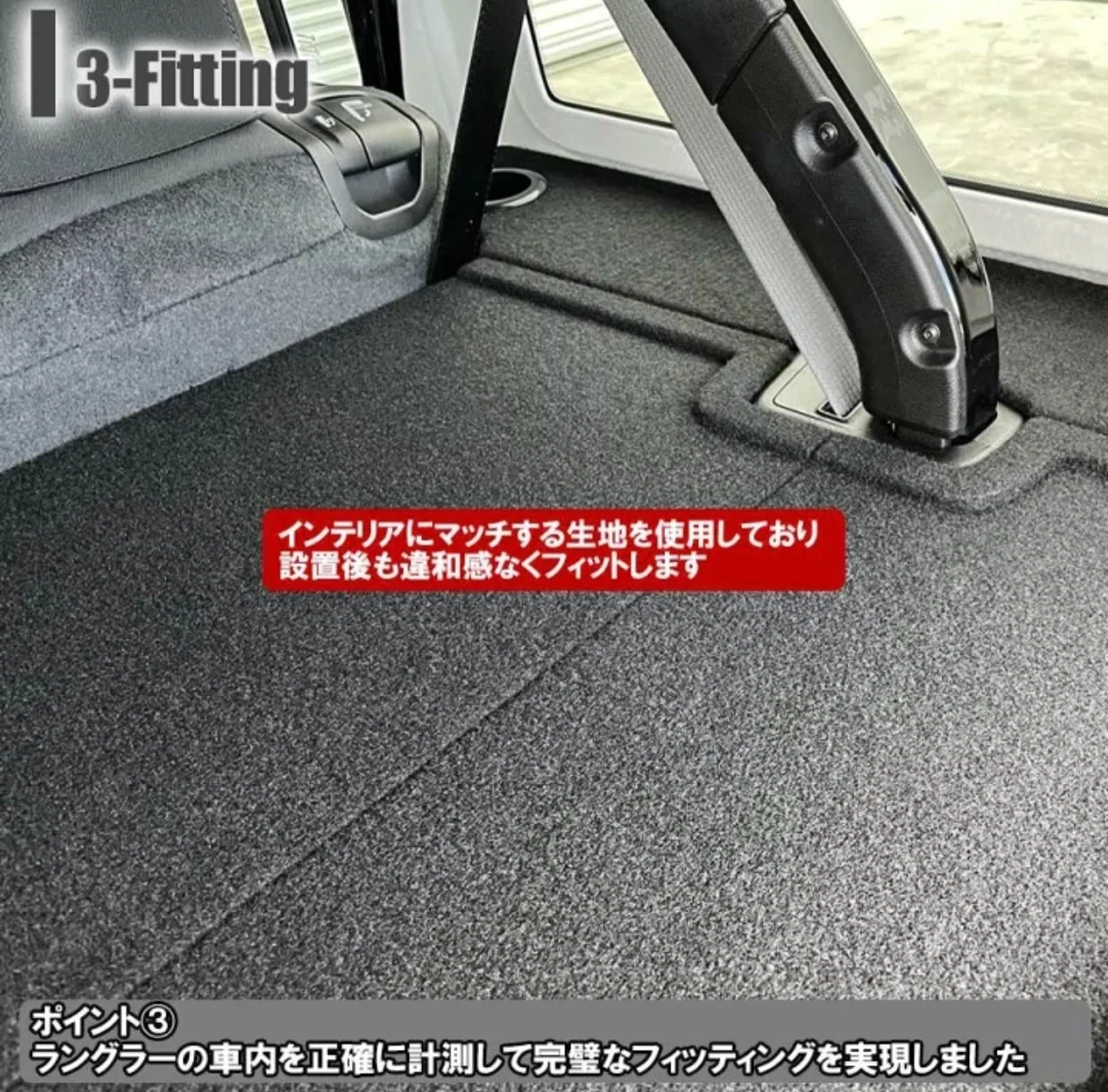 ラゲッジボード カスタム jeepWrangler｜jeepラングラーカスタムショップ