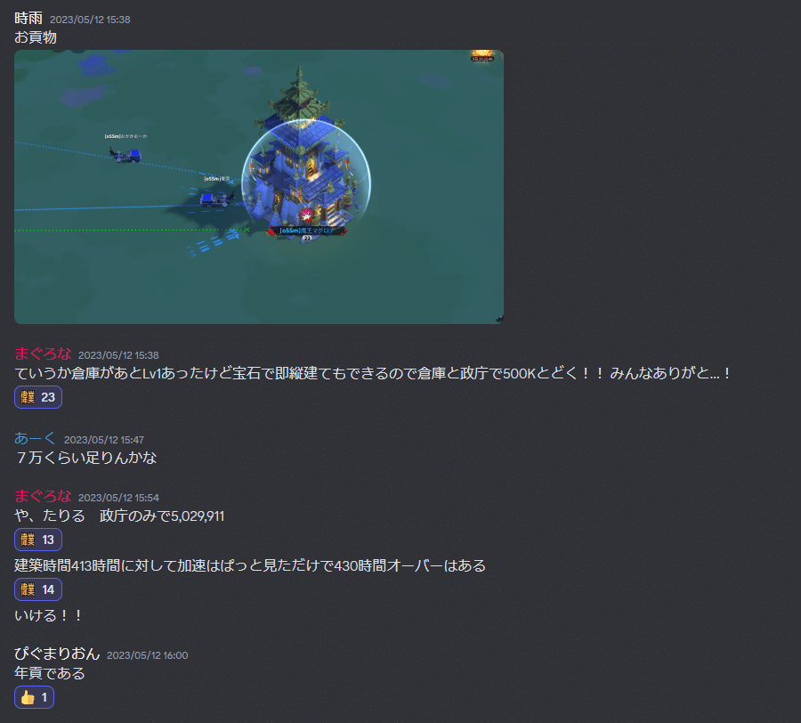 とある外交官の手記27：5月12日（最終日）：私達のKVK｜あーく
