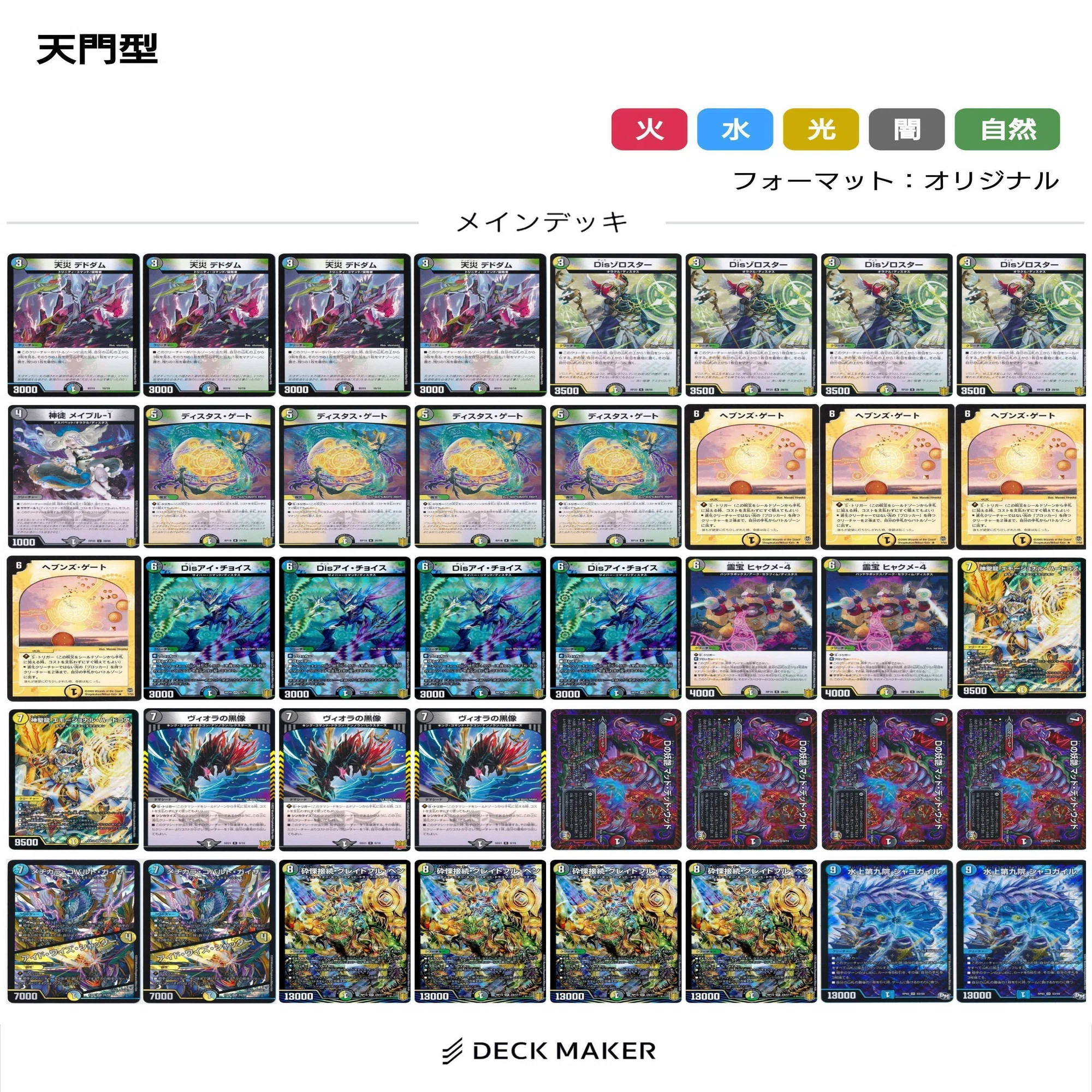 オリジナル]5cマッドデッドウッド｜うぱたろう