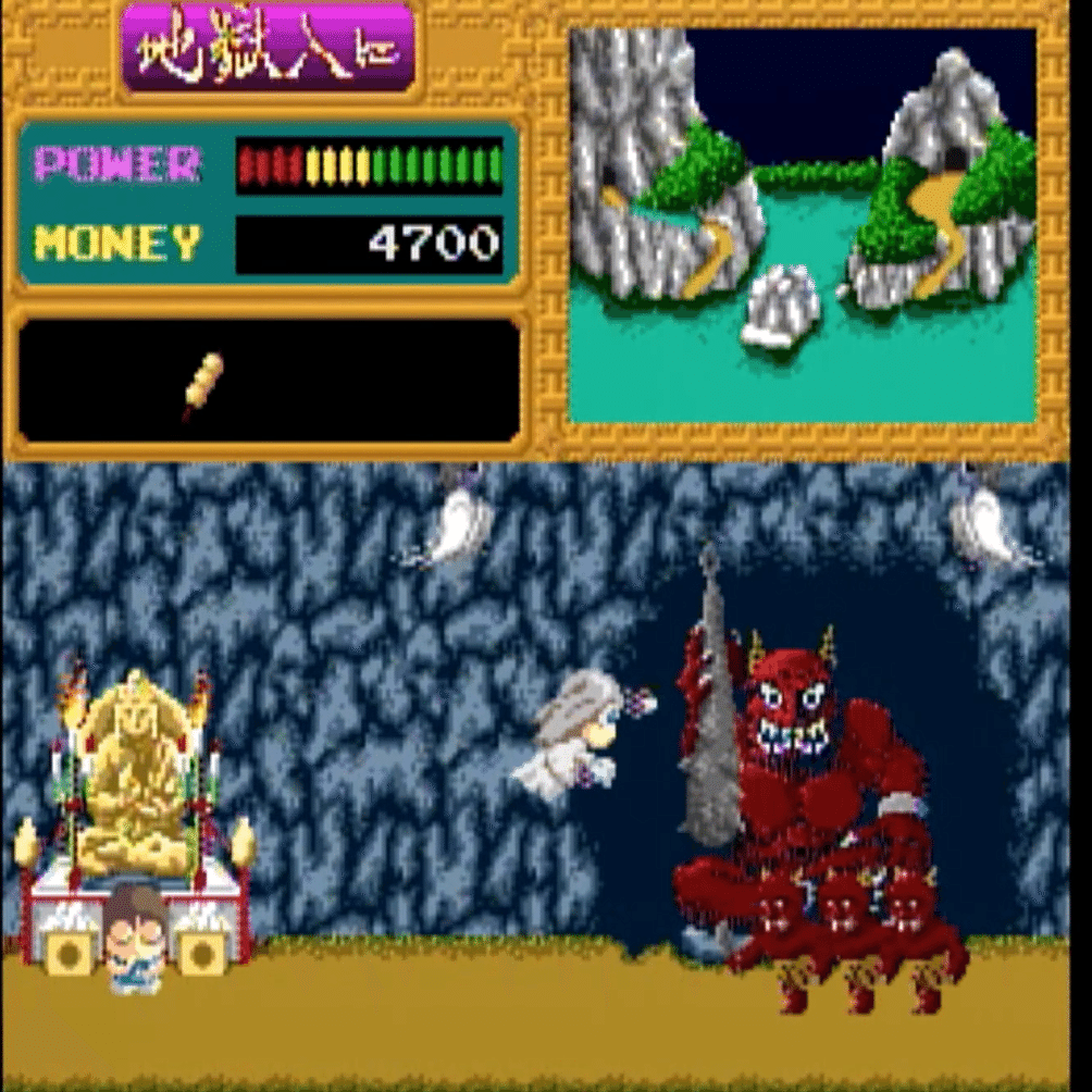 PCエンジン★妖怪道中記 PCエンジン Huカード 妖怪道中記 ゲーム ソフト GAME - メルカリ