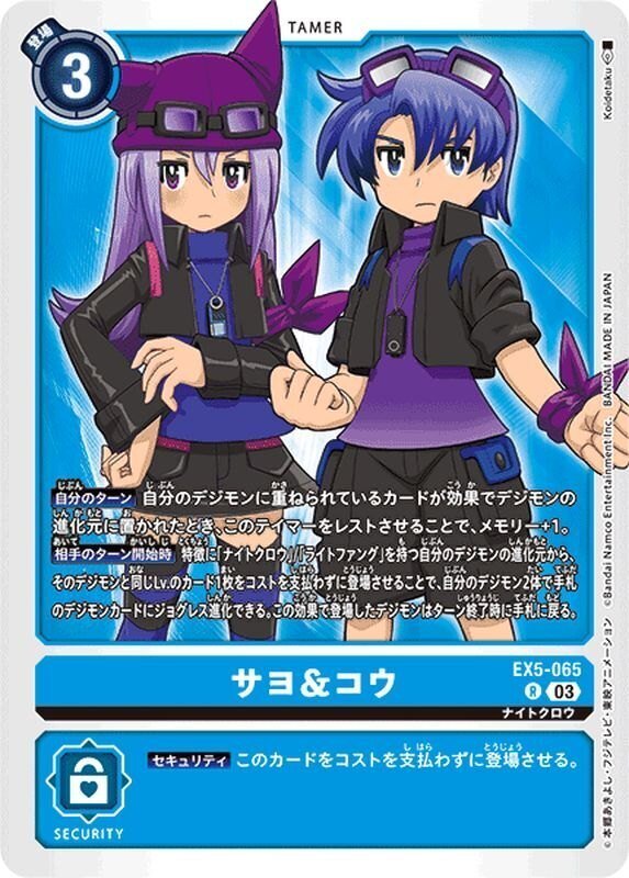 進化を繰り返せ銀河系デッキ解説｜みま