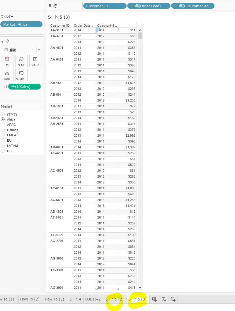 [Practice] Top 15 LOD Calculations in Tableau ①｜mm_tableau