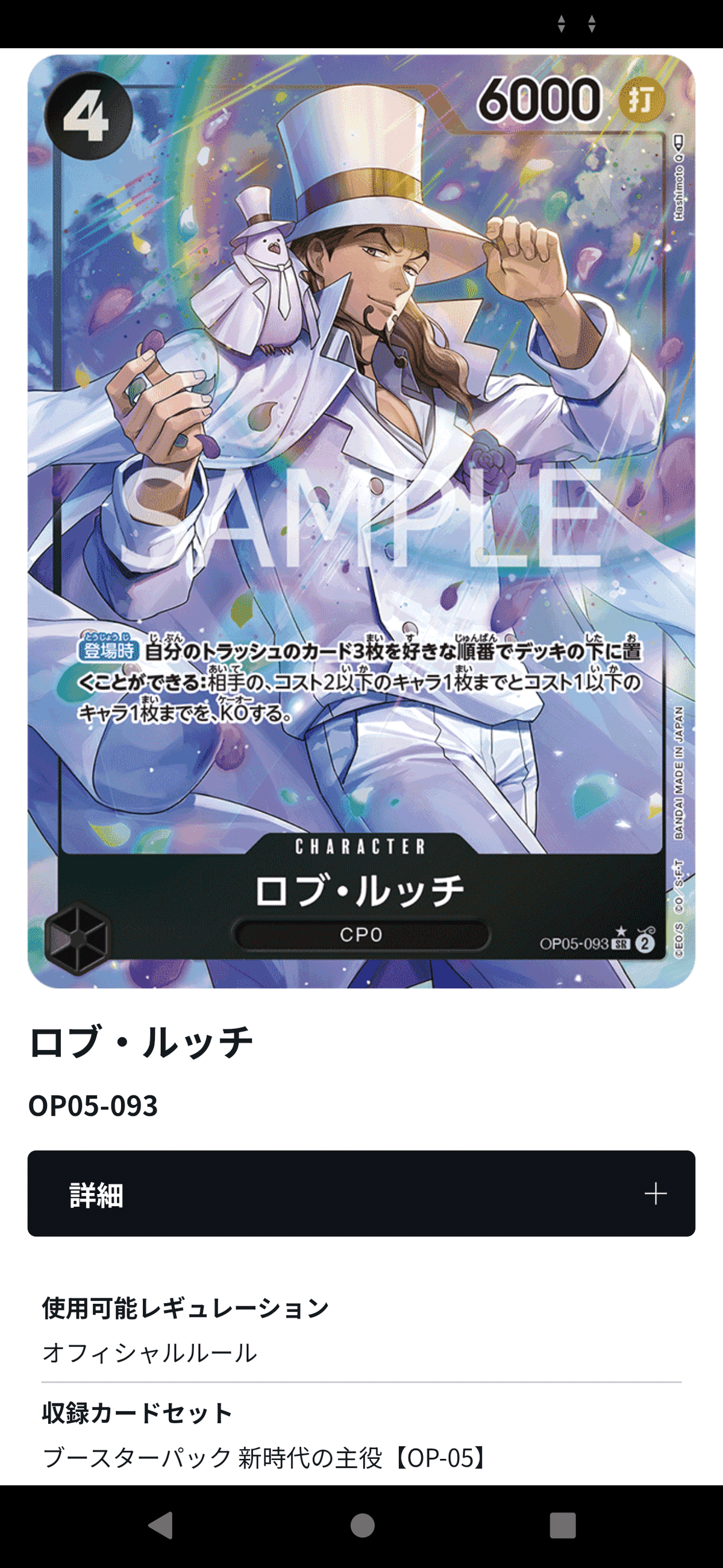 5弾環境 黒紫ゼット 鉄壁の護りで走り抜け！ ｜最高同盟×アーダ隊長🌻