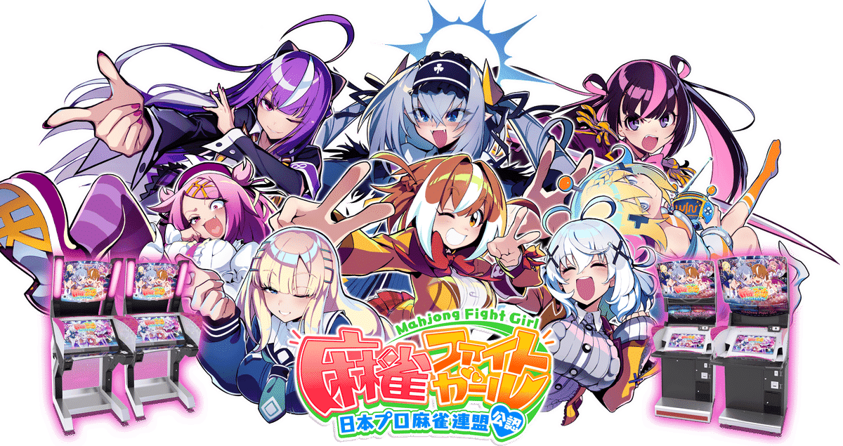 レジャー白書』から見る麻雀の歴史⑤（2000年代前半）｜橋本千光年