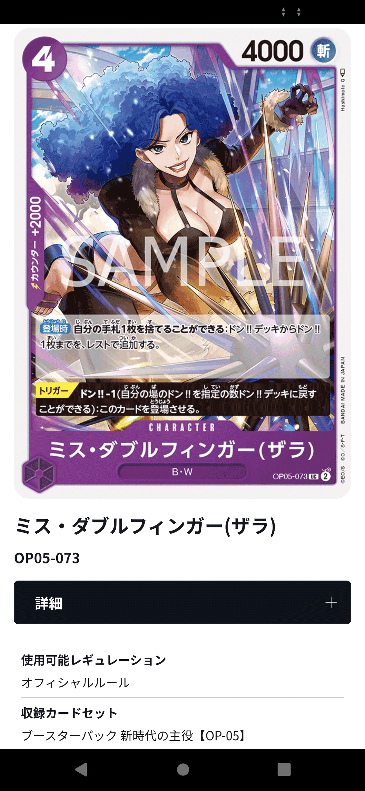 5弾環境 黒紫ゼット 鉄壁の護りで走り抜け！ ｜最高同盟×アーダ隊長🌻