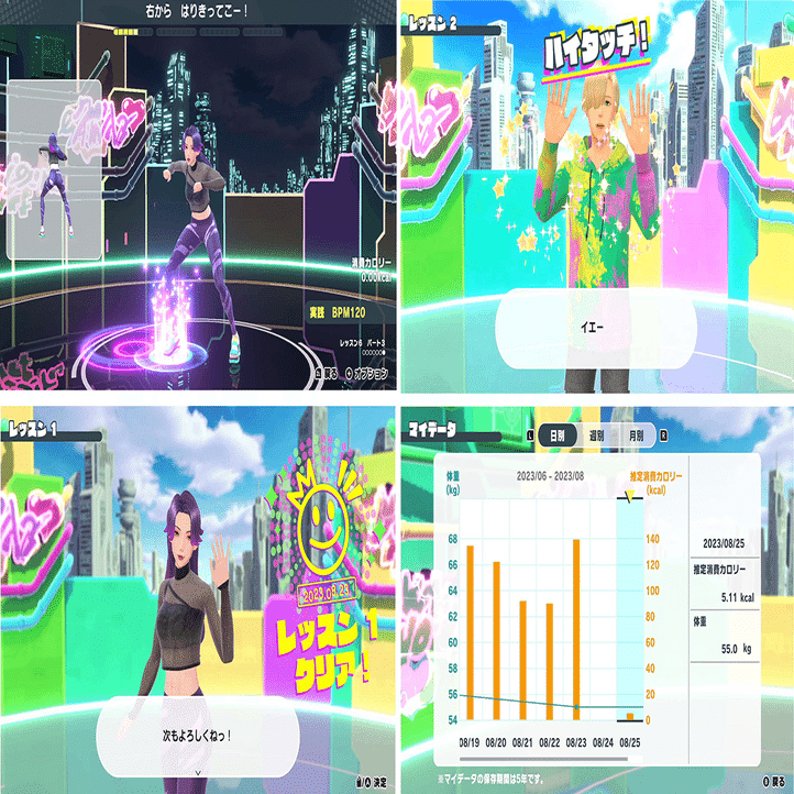 Nintendo Switch ソフトFit Boxing Presents「HOP! STEP! DANCE!」発売