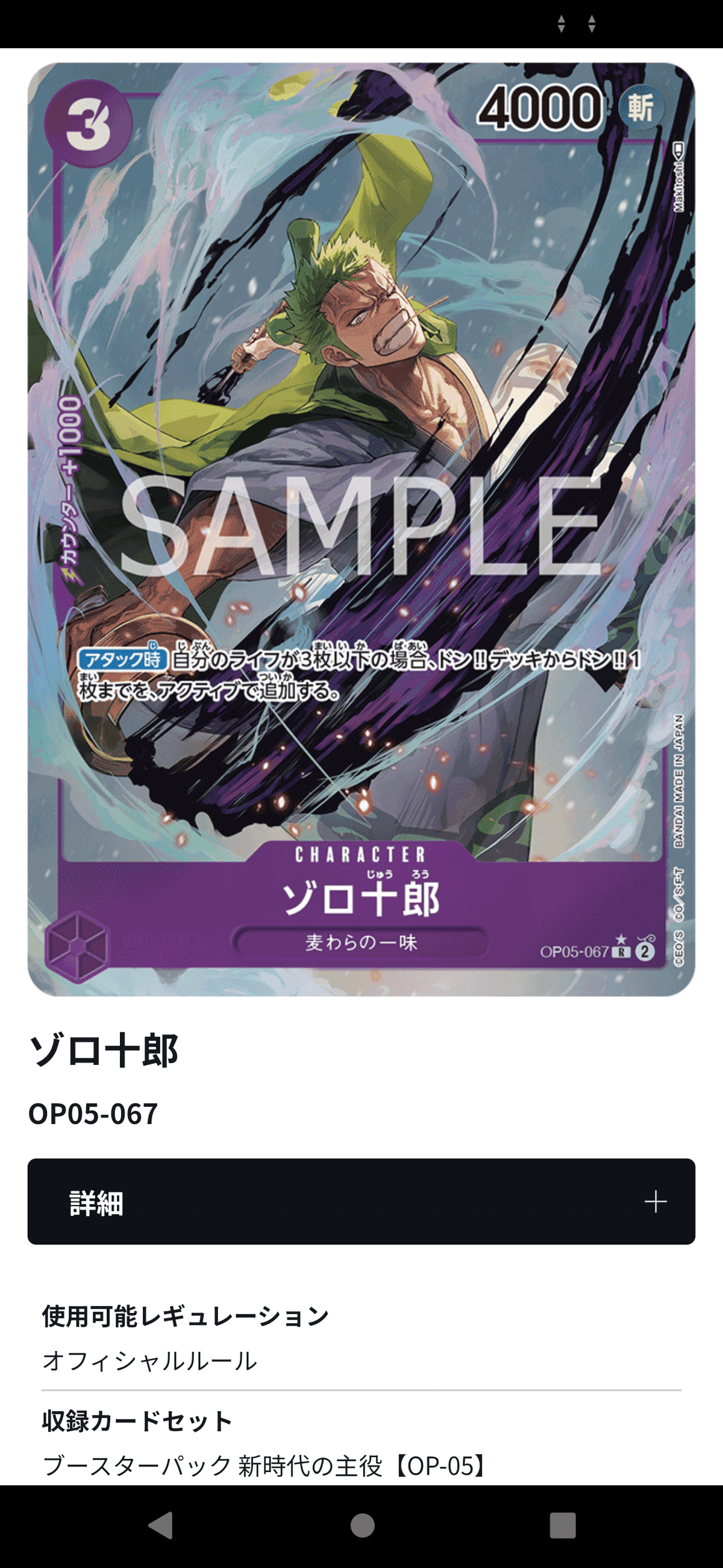 5弾環境 黒紫ゼット 鉄壁の護りで走り抜け！ ｜最高同盟×アーダ隊長🌻