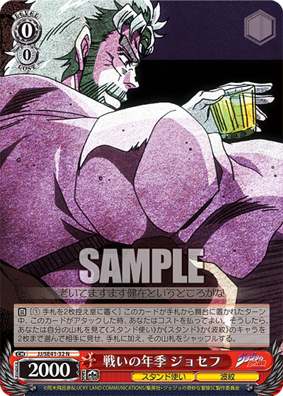 枝DIOから始まった僕のJOJOのデッキ|ム~ 枝DIOから始まった僕のJOJOのデッキ|ム~