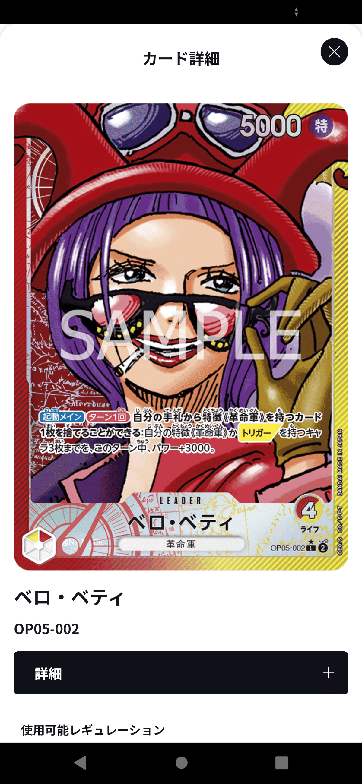 14300円相当‼️早い者勝ち✨️環境カードセット 5弾環境 黒紫ゼット 鉄壁の護りで走り抜け！ ｜最高同盟×アーダ隊長🌻