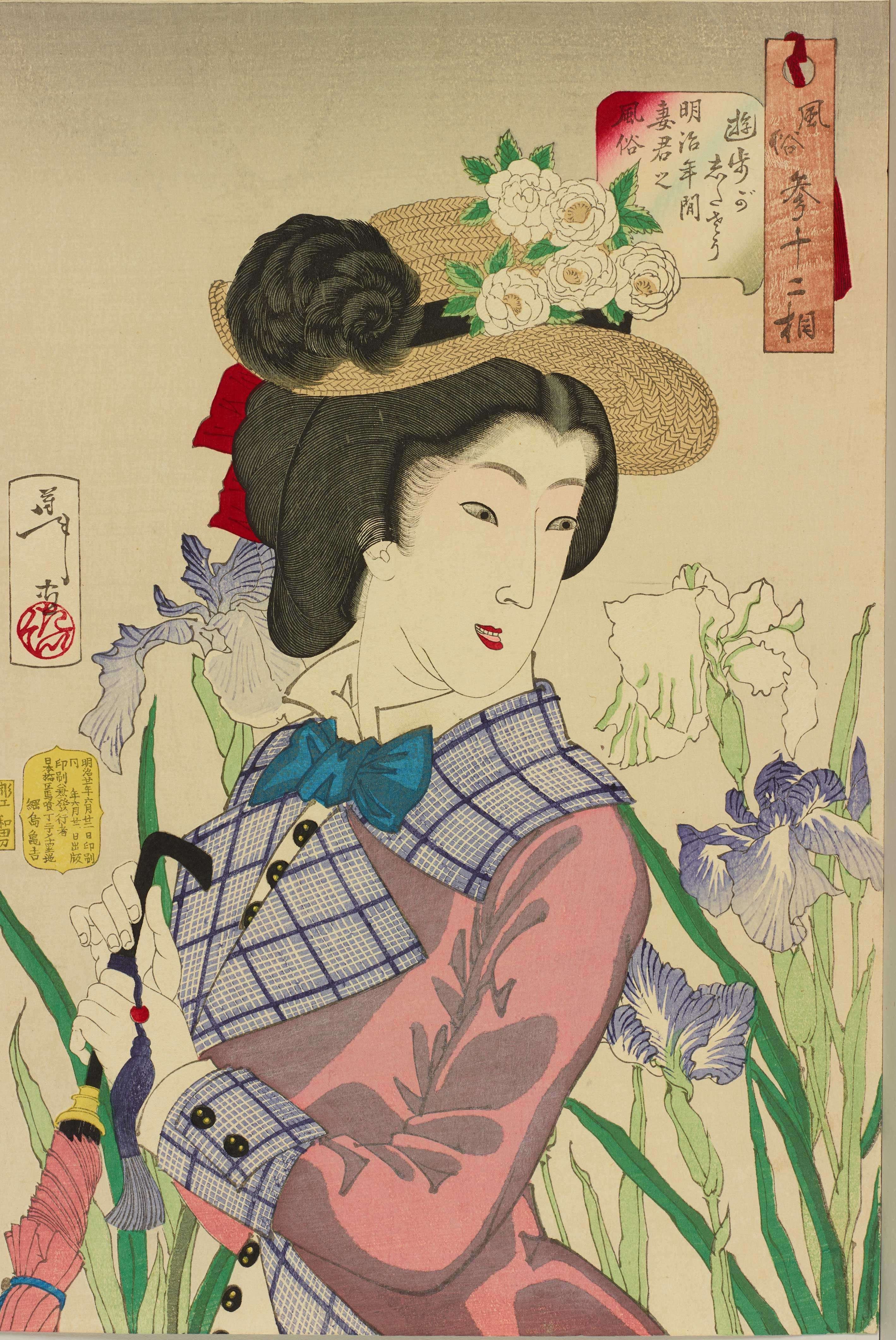 太田記念美術館］美人画 麗しきキモノ｜学芸員さんに訊く、浮世絵展の