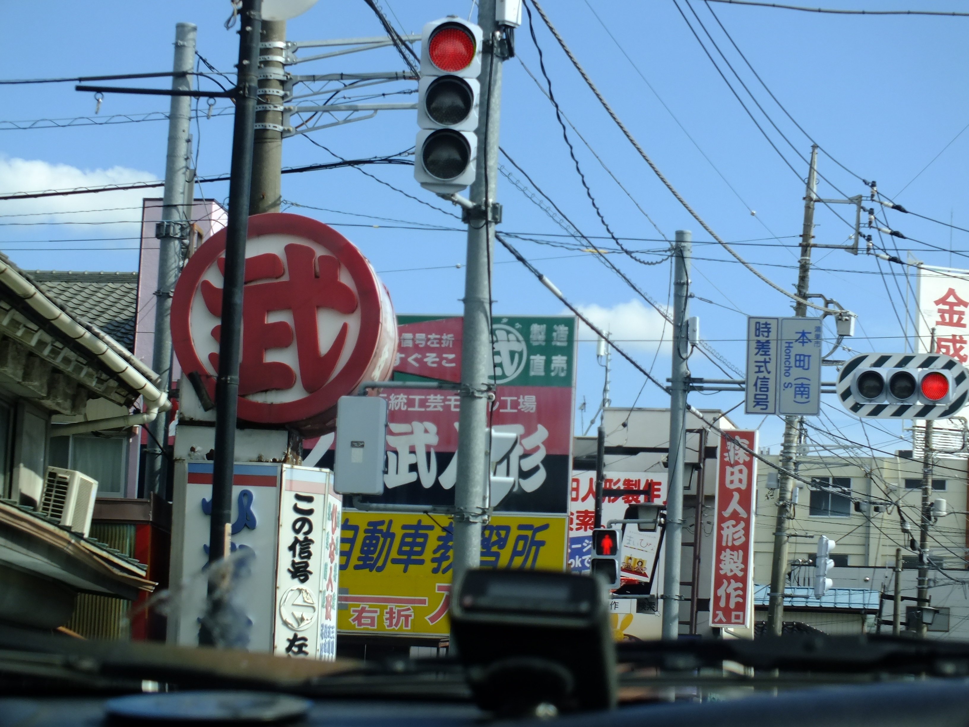 鴻巣市本町(南)にあるオール日信初代薄型素子型ユニット短フードと青