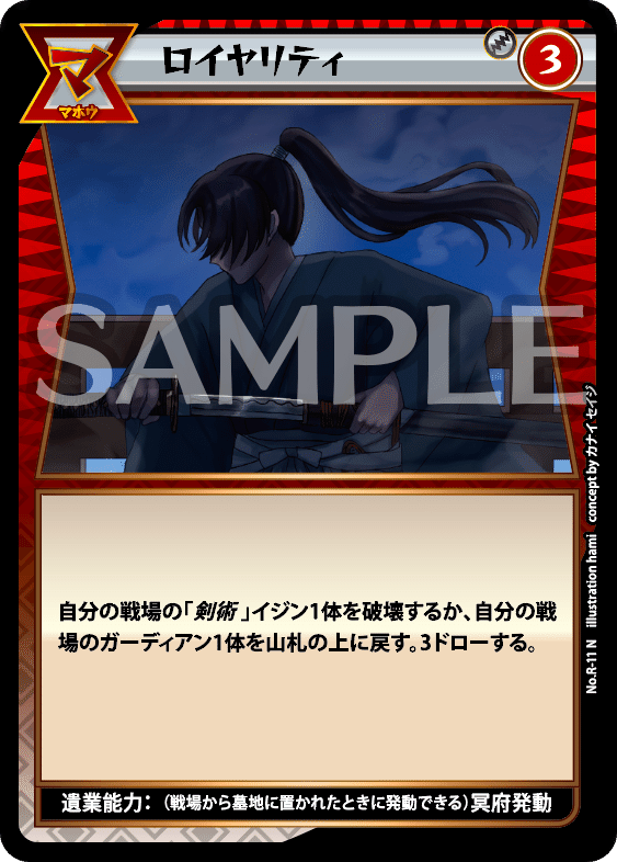 SR不要！赤緑最澄ワンショット｜ノブナガ