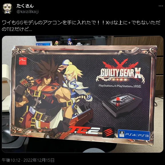 アケコン TE2+ MONOカスタム品 アケコンをカスタムした話⑧～『TE2＆TE2+』（塗装）編～｜たくさん