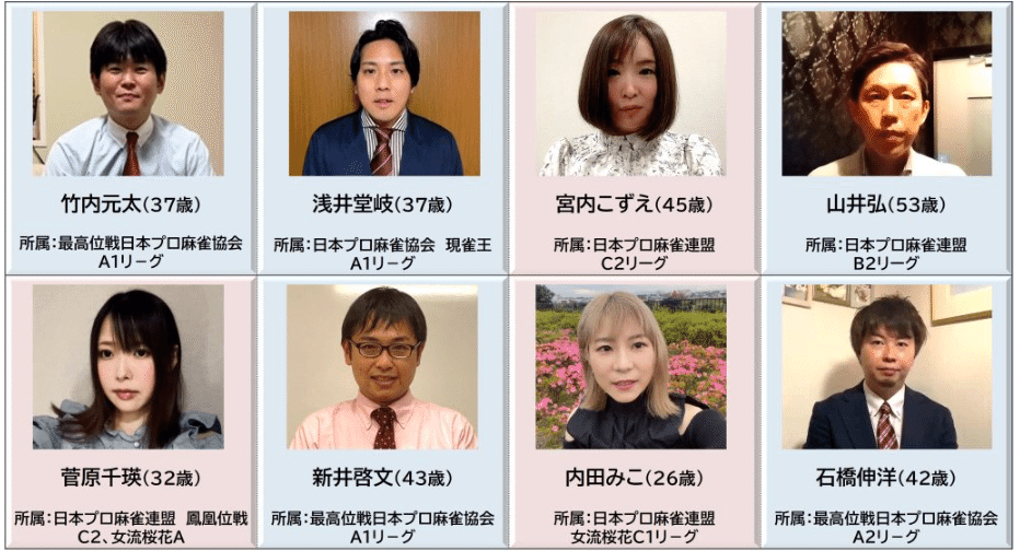 有料記事】麻雀note書きおじさん(笑)はBEAST JapanextがMリーグ 有料記事】麻雀note書きおじさん(笑)はBEAST JapanextがMリーグ