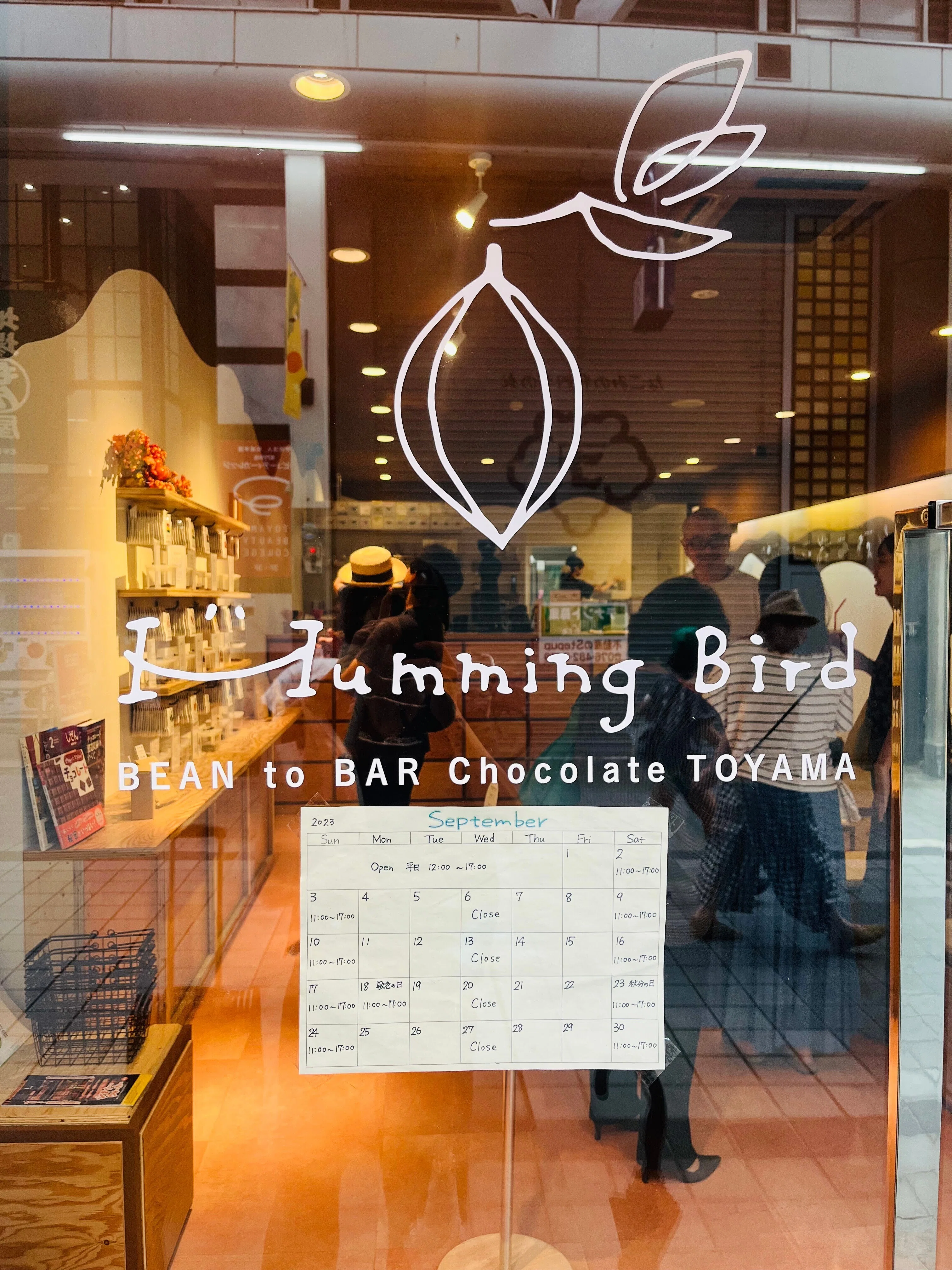 BEAN TO BAR チョコレート Humming Birdさんにお邪魔しました。｜365.aoki