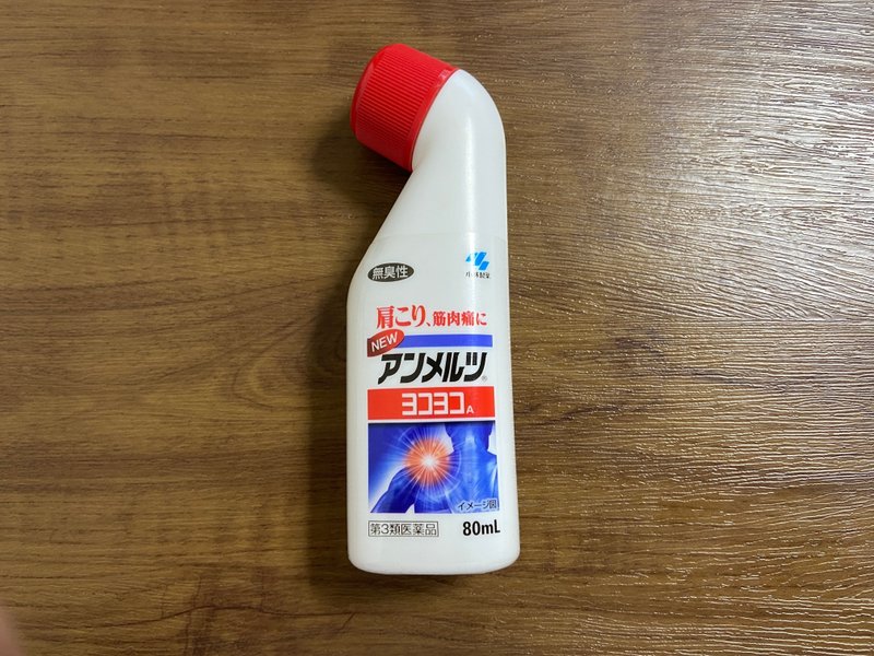 アンメルツ・ヨコヨコ｜hiko 