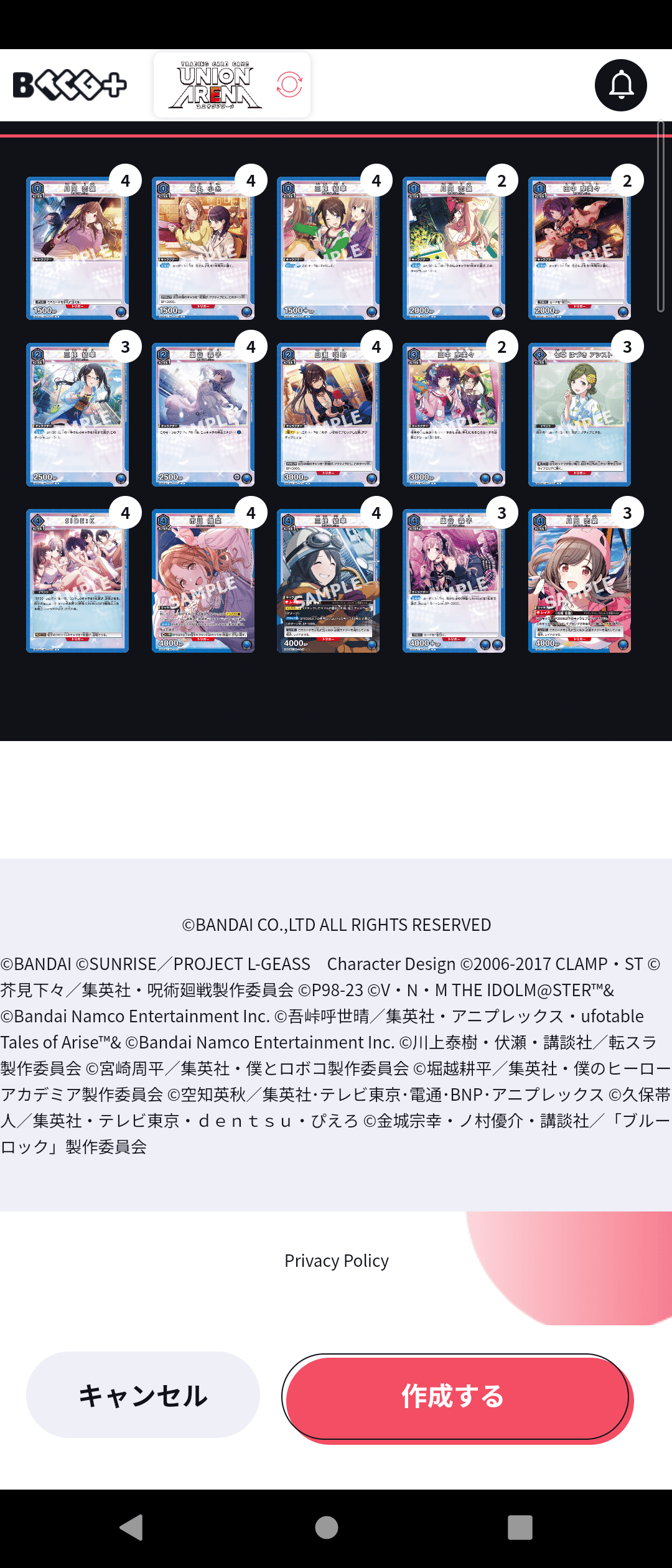 シャニマス争奪戦BEST4】アンティーカデッキ｜カイリ/まーちゃんCUP