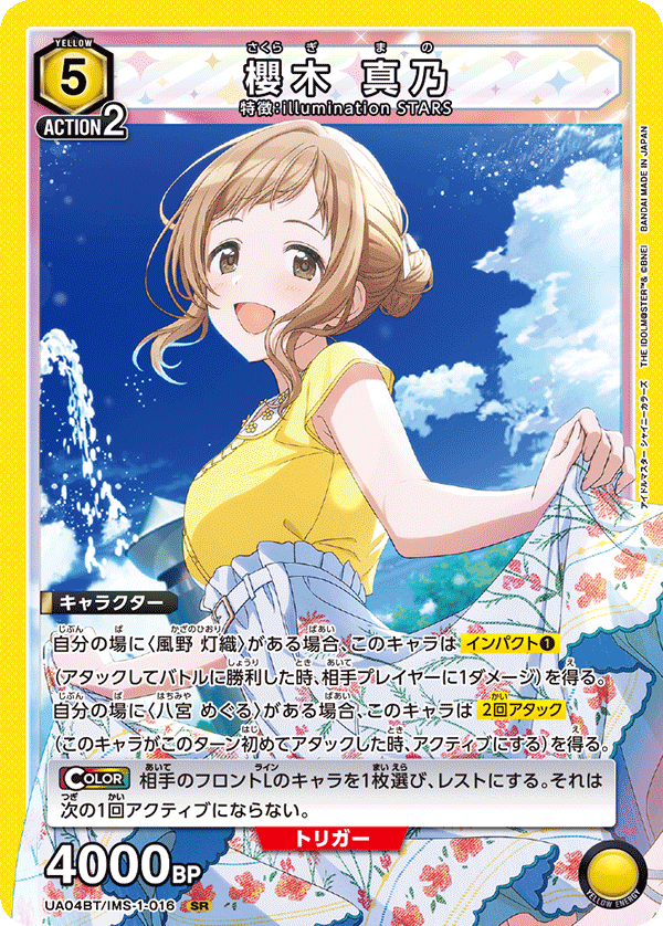 ユニアリ シャニマス アンティーカデッキ 紫L'Antica(紫アンティーカ)のデッキリストと回し方｜ユニオン