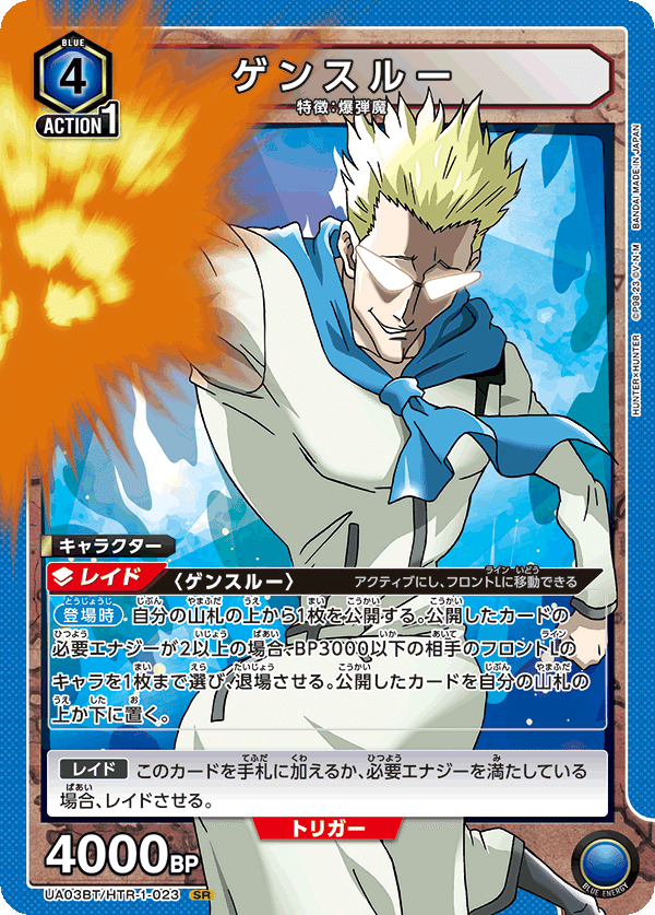 ユニオンアリーナ】環境変遷とプレイヤーの軌跡｜針瀬