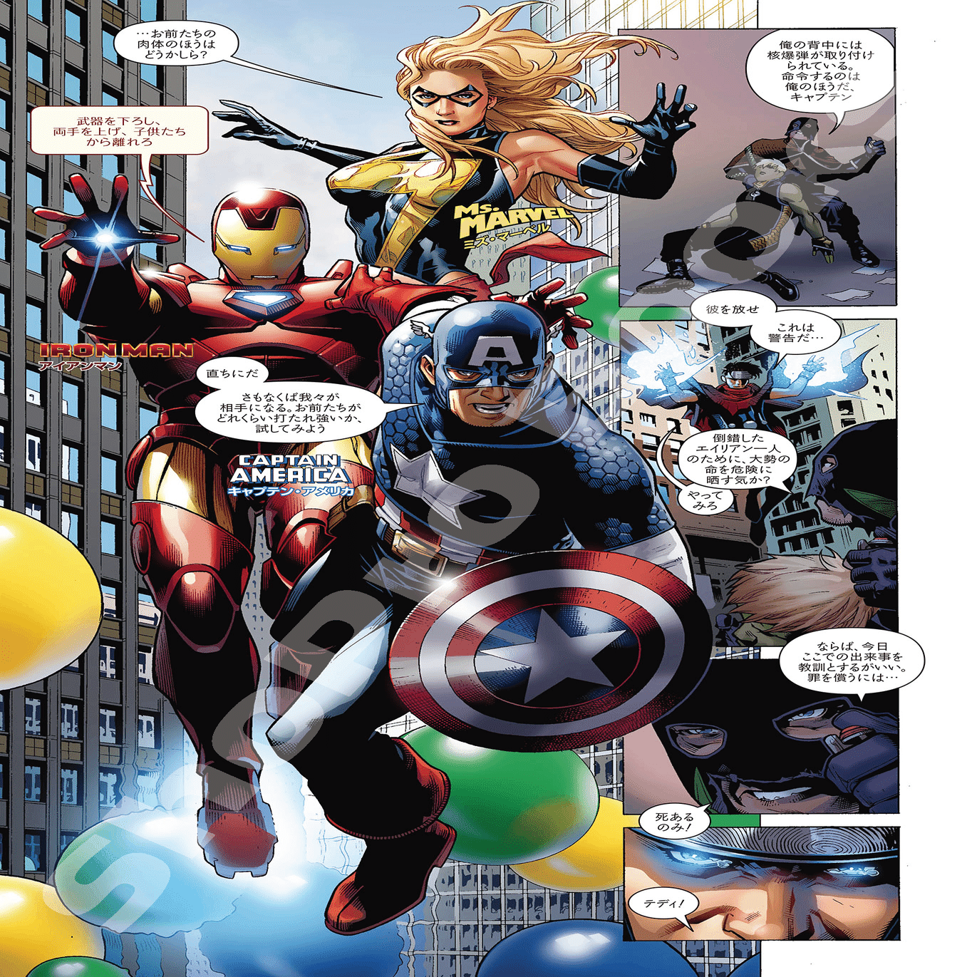 新刊案内】2023年9月発売作品｜ShoPro Books